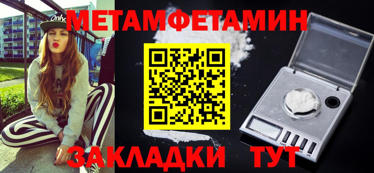 Amphetamine 98% Екатеринбург