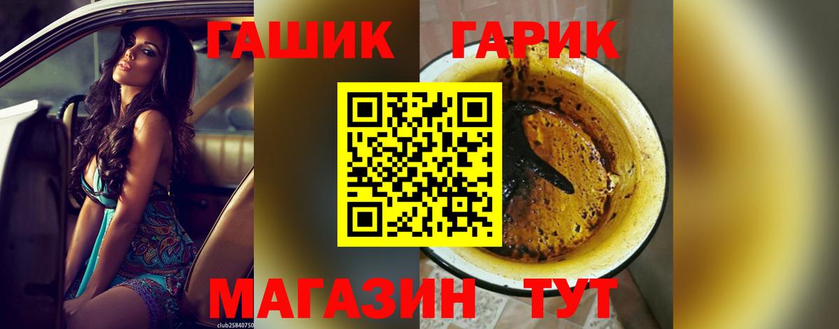 Екатеринбург  ГАШ  Гашиш Cannabis  Вход с VPN  Гашиш AMNESIA HAZE 