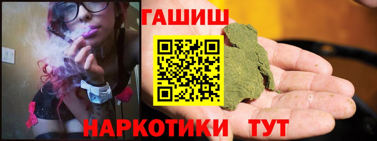 ГАШИШ Изолятор Екатеринбург