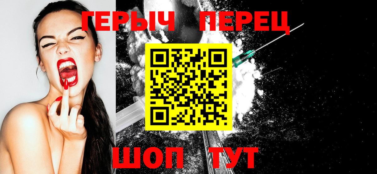 Екатеринбург  ГЕРОИН афганец  ГЕРОИН  Вход с VPN 