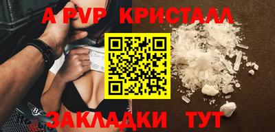 герыч Ликино-Дулёво