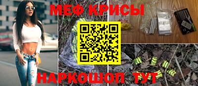 первитин Ливны