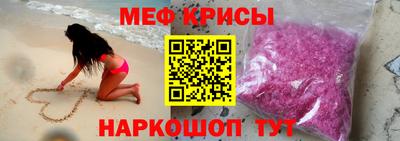 первитин Ливны