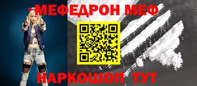 первитин Ливны