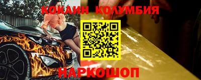 наркотики Лесосибирск