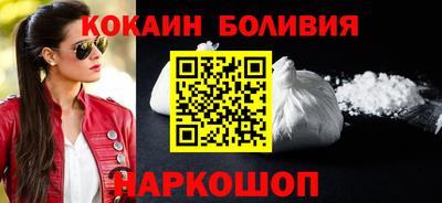 наркотики Лесосибирск
