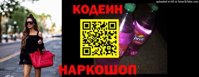 первитин Ливны
