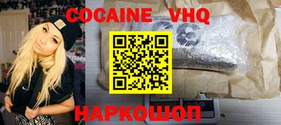 первитин Ливны