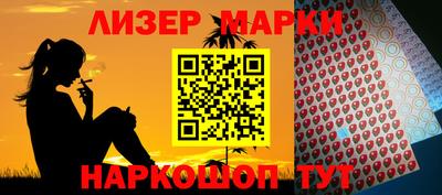 наркотики Лесосибирск