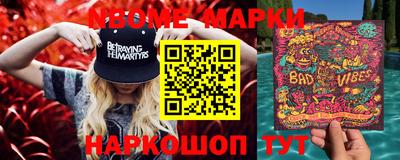 наркотики Лесосибирск