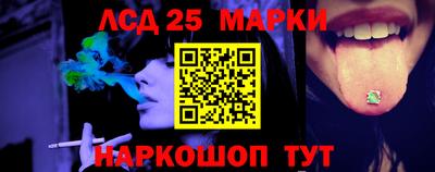 первитин Ливны