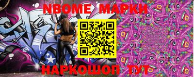 наркотики Лесосибирск