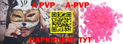 первитин Ливны