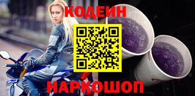 наркотики Лесосибирск