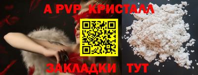первитин Ливны