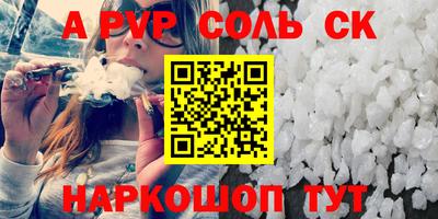 первитин Ливны