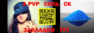 первитин Ливны