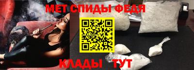 первитин Ливны