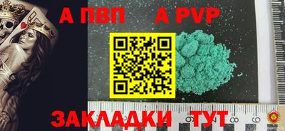 герыч Ликино-Дулёво