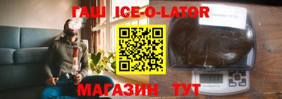 первитин Ливны