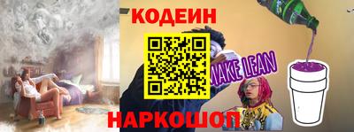 наркотики Лесосибирск