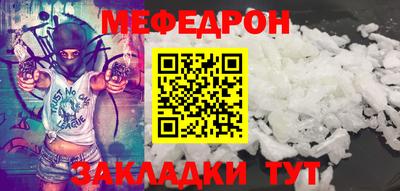 первитин Ливны
