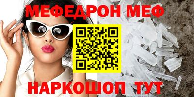 герыч Ликино-Дулёво