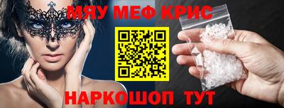 первитин Ливны