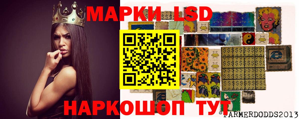 LSD-25 экстази кислота  LSD-25 экстази ecstasy  Екатеринбург  Вход с VPN 