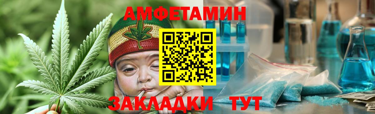 Первитин мет  Вход с VPN  Екатеринбург  Первитин мет 