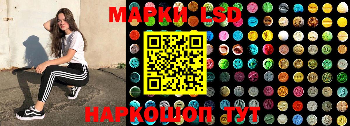 Наркотические марки  Марки N-bome 1,5мг  Вход с VPN  Екатеринбург  Марки N-bome 1,5мг 