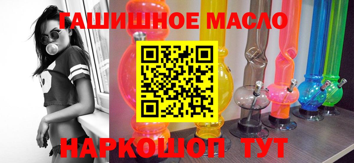 Екатеринбург  Дистиллят ТГК жижа  Вход с VPN 