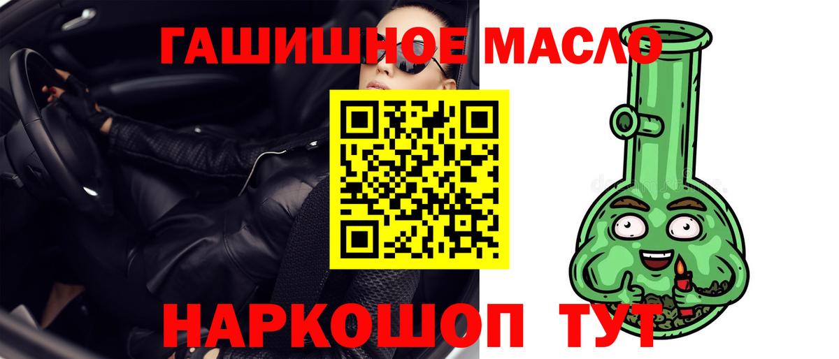 Дистиллят ТГК вейп Екатеринбург