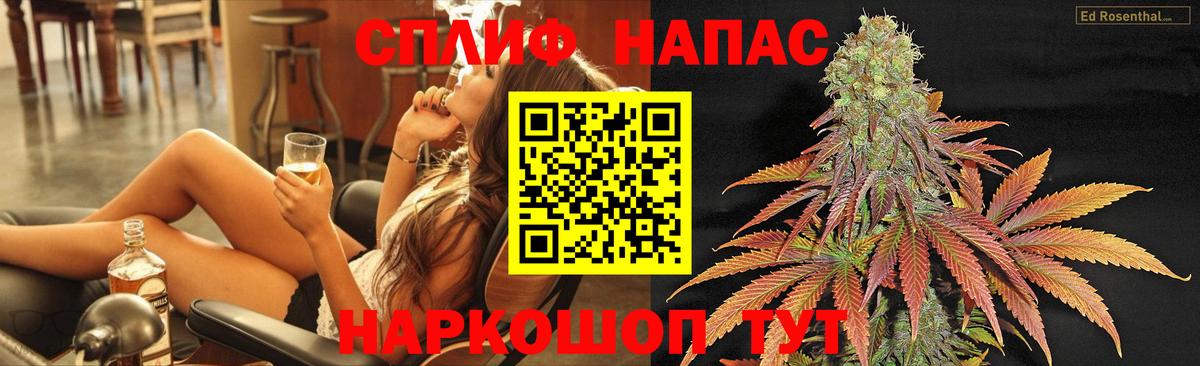 Бошки Шишки OG Kush Екатеринбург