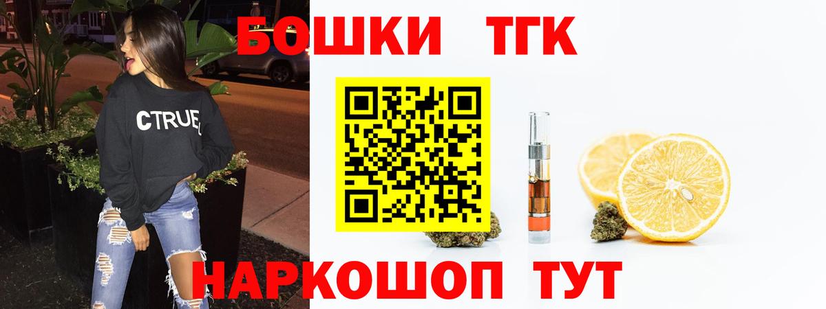 Бошки Шишки планчик  Конопля Ganja  Екатеринбург  Вход с VPN 